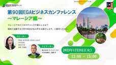 株式会社ブレインワークスのプレスリリース画像1