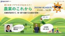 株式会社ブレインワークスのプレスリリース画像1