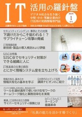 株式会社ブレインワークスのプレスリリース画像1