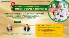 株式会社ブレインワークスのプレスリリース画像1