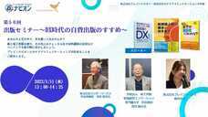 株式会社ブレインワークスのプレスリリース画像1