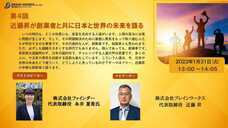 株式会社ブレインワークスのプレスリリース画像1