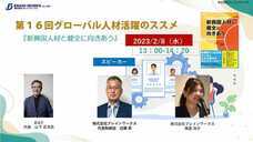 株式会社ブレインワークスのプレスリリース画像1