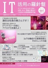 株式会社ブレインワークスのプレスリリース画像1