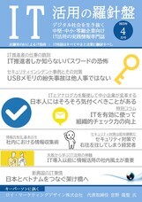 株式会社ブレインワークスのプレスリリース画像1