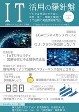 株式会社ブレインワークスのプレスリリース画像1