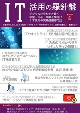 株式会社ブレインワークスのプレスリリース画像1