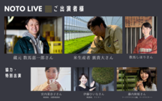 日本酒応援団 株式会社のプレスリリース画像1