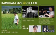 日本酒応援団 株式会社のプレスリリース画像1