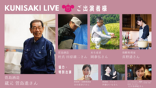 日本酒応援団 株式会社のプレスリリース画像1