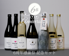 日本酒応援団 株式会社のプレスリリース画像1