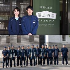 日本酒応援団 株式会社のプレスリリース画像1