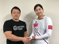 渡作 株式会社のプレスリリース画像1