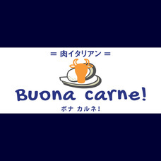 株式会社サンライズロードのプレスリリース画像9