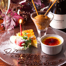 株式会社サンライズロードのプレスリリース画像7