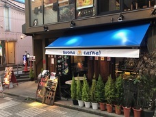 株式会社サンライズロードのプレスリリース画像10