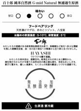 株式会社　林本店のプレスリリース画像1