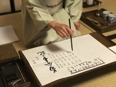 株式会社 香雅堂のプレスリリース画像3