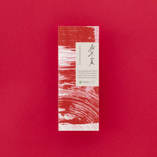 株式会社 香雅堂のプレスリリース画像1