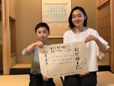 株式会社 香雅堂のプレスリリース画像2