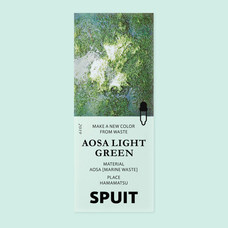 ユニーク地産プロジェクト SPUITのプレスリリース画像1