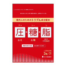 株式会社日本薬師堂のプレスリリース画像1