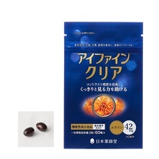 株式会社日本薬師堂のプレスリリース画像1