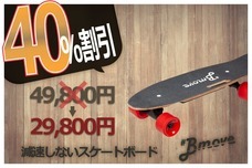 株式会社エーティーワークスのプレスリリース画像3