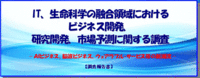 株式会社AQU先端テクノロジー総研のプレスリリース画像1