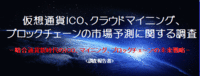 株式会社AQU先端テクノロジー総研のプレスリリース画像1