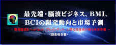 株式会社AQU先端テクノロジー総研のプレスリリース画像1