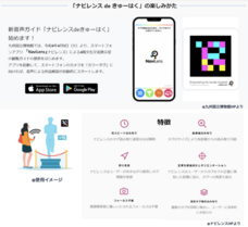 株式会社 KBC映像のプレスリリース画像1