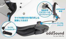 株式会社あおごちのプレスリリース画像2