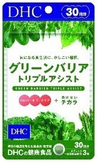 株式会社ディーエイチシーのプレスリリース画像3