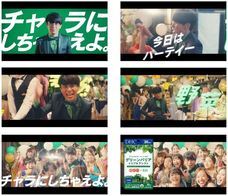 株式会社ディーエイチシーのプレスリリース画像2