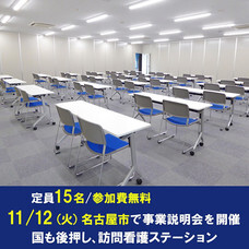だよね株式会社のプレスリリース 広報 Pr情報 プレスリリース配信サービス Valuepress