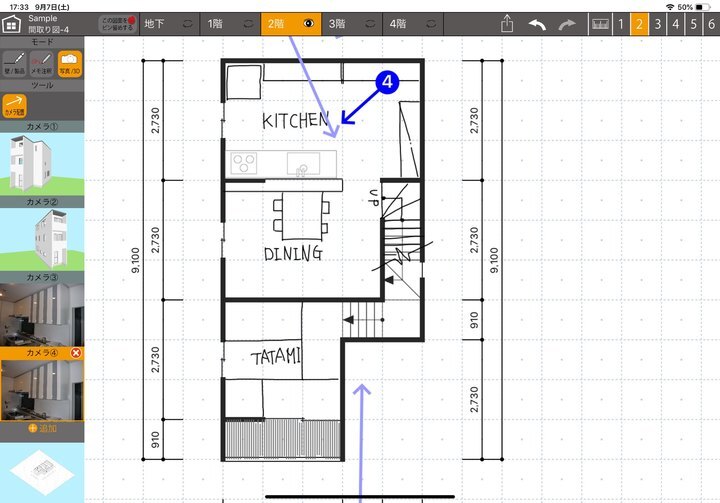 間取り作成を もっと手軽に Ipad専用3d間取りアプリ Speedplanner スピードプランナー App Storeにて公開中 マピオンニュース