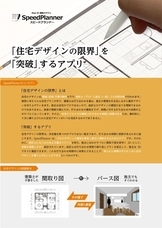 オーセブン株式会社のプレスリリース画像4