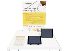 オーセブン株式会社のプレスリリース画像2