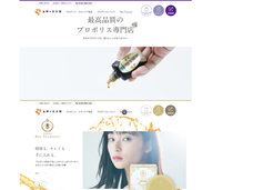 株式会社蜂の宝本舗のプレスリリース