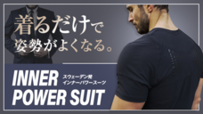 M.H.WORLD  INCのプレスリリース