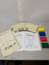 石井　健広のプレスリリース画像2