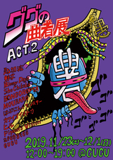 muzzle.のプレスリリース画像1