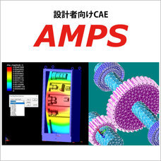 図研アルファテック株式会社のプレスリリース