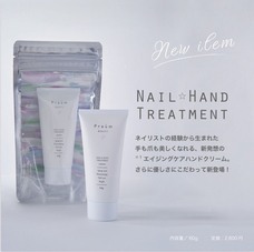 株式会社トゥエルヴホールドのプレスリリース画像1