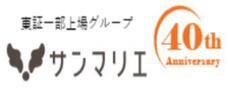 株式会社サンマリエのプレスリリース画像8
