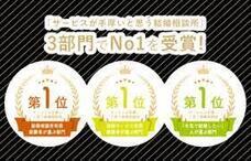 株式会社サンマリエのプレスリリース画像11