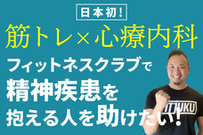 エリムガーデンのプレスリリース