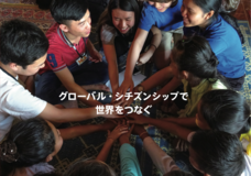 一般社団法人グローバル教育推進プロジェクト(GiFT)のプレスリリース画像1