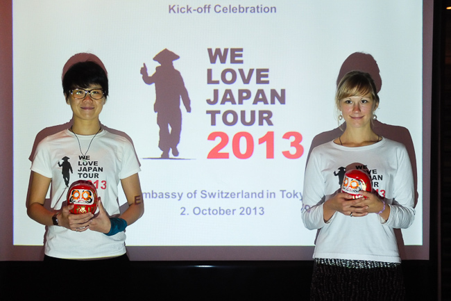 エクスポート・ジャパン株式会社のプレスリリース画像5